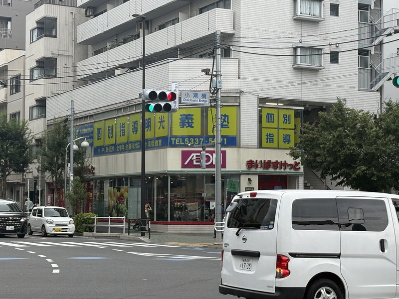 アルテヴィアの周辺写真