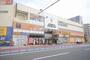 その他　ドンキホーテ小倉店（その他）まで738m