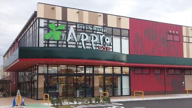 スーパー　食品館アプロ小路店（スーパー）まで420m