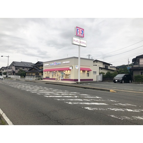 飲食店　３１アイスクリーム篠ノ井店（飲食店）まで2007m
