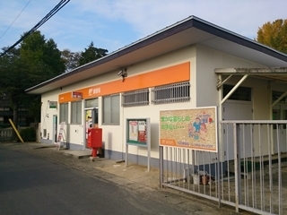郵便局　川辺郵便局（郵便局）まで791m