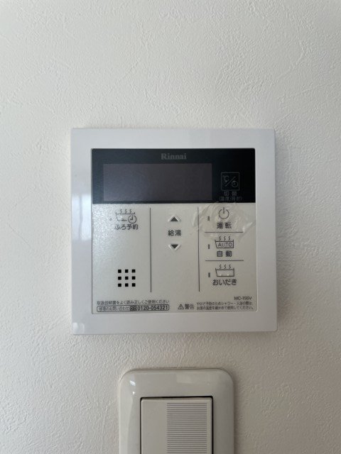 その他設備　※写真は同シリーズ類似物件を含む為現況優先とさせて頂きます
