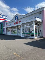 ショッピングセンター　西松屋恵庭黄金南店（ショッピングセンター）まで1580m