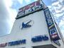 ショッピングセンター　つるやゴルフ橿原店（ショッピングセンター）まで2103m