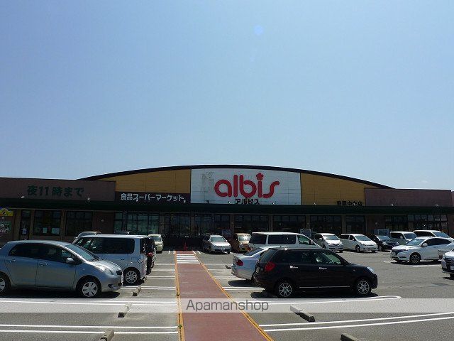 スーパー　アルビス（株）／安原中央店（スーパー）まで119m