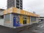 その他　りらくる つくば稲荷前店（その他）まで1599m
