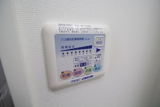 その他部屋・スペース　同タイプ別部屋写真