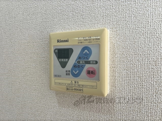 その他設備　給湯器リモコン