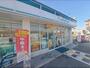 コンビニ　ファミリーマート奈良紀寺町店（コンビニ）まで800m