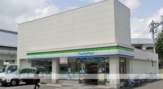 コンビニ　ファミリーマート小田原一丁目店（コンビニ）まで1236m