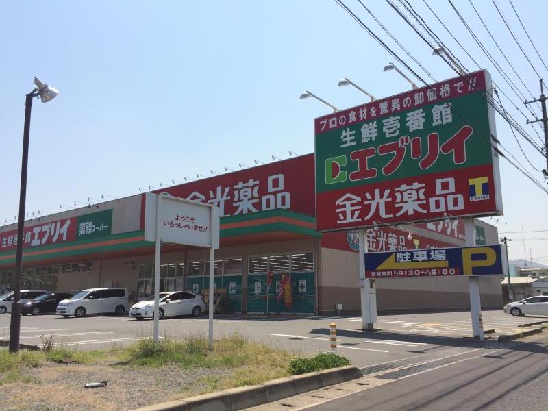 スーパー　業務スーパーエブリイ倉敷林店（スーパー）まで772m