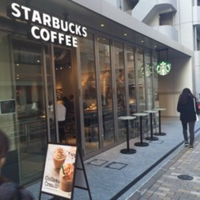 飲食店　スターバックスコーヒー恵比寿ファーストスクエア店（飲食店）まで289m