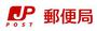 郵便局　豊中庄内郵便局（郵便局）まで249m