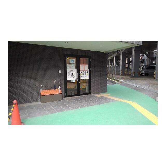 幼稚園・保育園　ぶれすと綱島保育園（幼稚園・保育園）まで300m