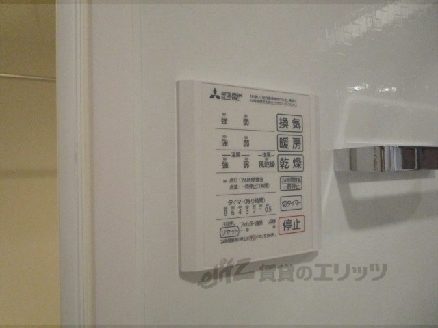 その他設備　浴室乾燥機