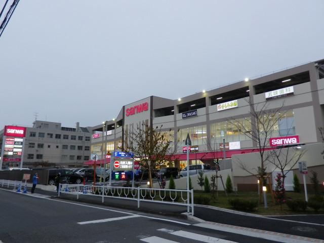 スーパー　サンワ（スーパー）まで350m