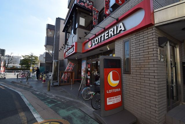 飲食店　ロッテリア戸田公園駅前店（飲食店）まで825m