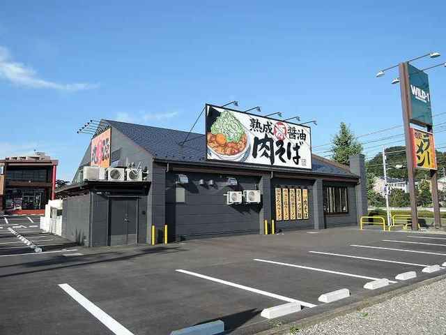 飲食店　丸源ラーメン（飲食店）まで110m