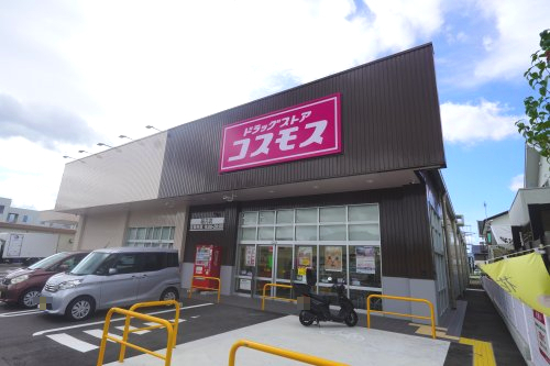 ドラックストア　ディスカウントドラッグコスモス稲元店（ドラッグストア）まで1594m