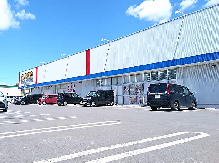ドラックストア　サツドラ函館日の出店（ドラッグストア）まで856m