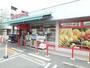 スーパー　まいばすけっと箕輪町１丁目店（スーパー）まで422m