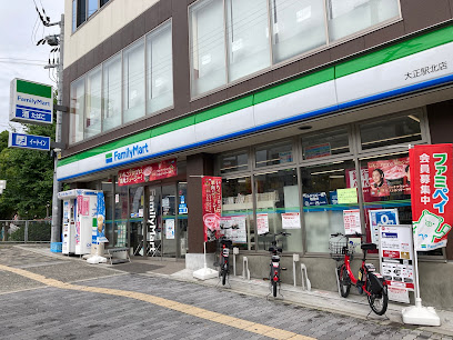 コンビニ　ファミリーマート 大正駅北店（コンビニ）まで424m
