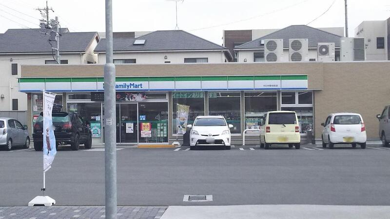 コンビニ　ファミリーマート中川中野本町店（コンビニ）まで402m