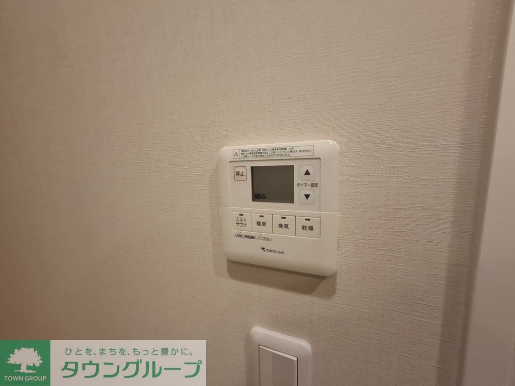 その他設備　★お問い合わせはタウンハウジングまで★