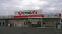 ドラックストア　くすりのレデイ　束本店（ドラッグストア）まで2007m