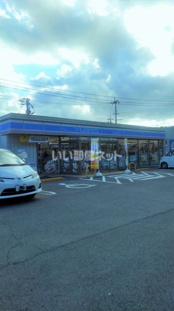 コンビニ　ローソン栗面店（コンビニ）まで716m