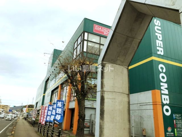 ホームセンター　ＨＩヒロセ諫早バイパス店（ホームセンター）まで1008m