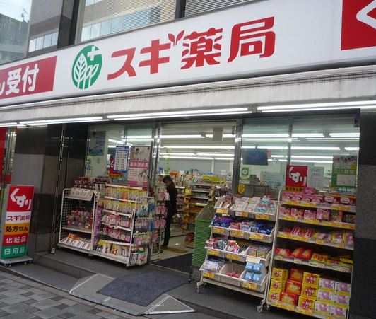 ドラックストア　スギ薬局一番町店（ドラッグストア）まで623m