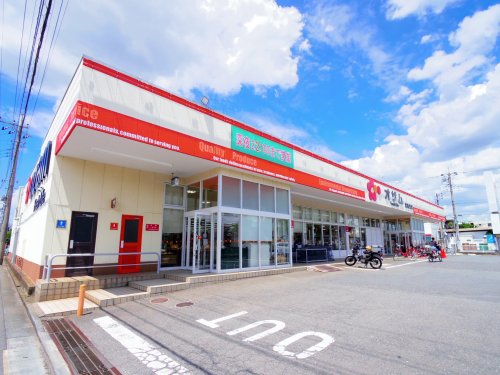 スーパー　スーパーオザム東所沢店（スーパー）まで80m
