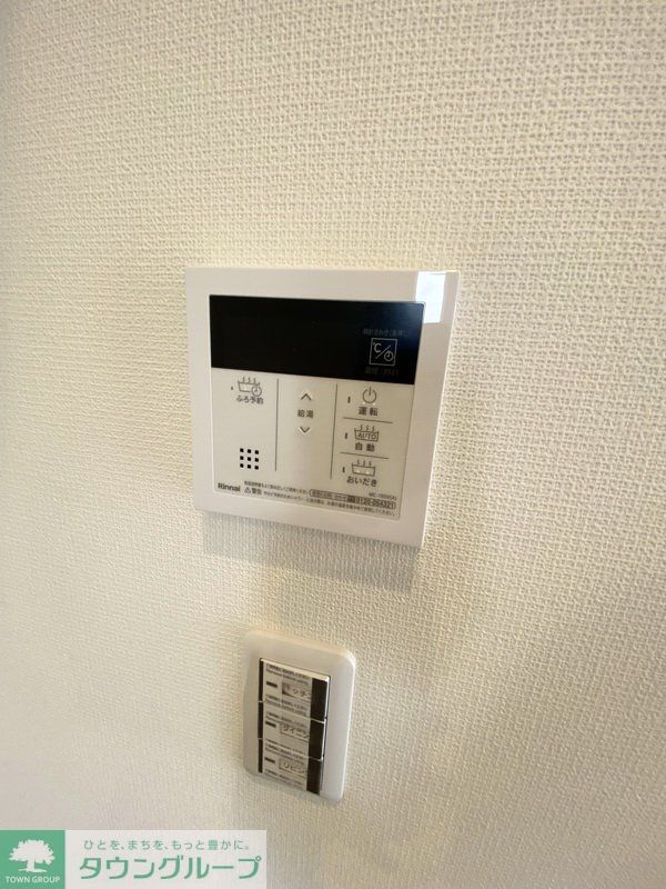 その他設備　設備