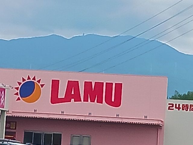 スーパー　ラムー富田林南店様（スーパー）まで800m