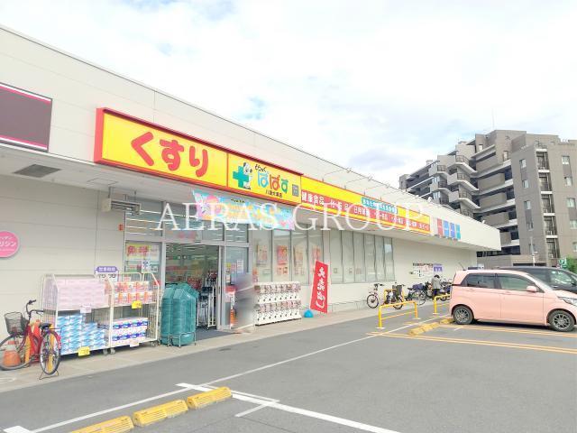 ドラックストア　どらっぐぱぱす 八潮大瀬店（ドラッグストア）まで887m