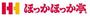 飲食店　ほっかほっか亭豊中浜店（飲食店）まで556m
