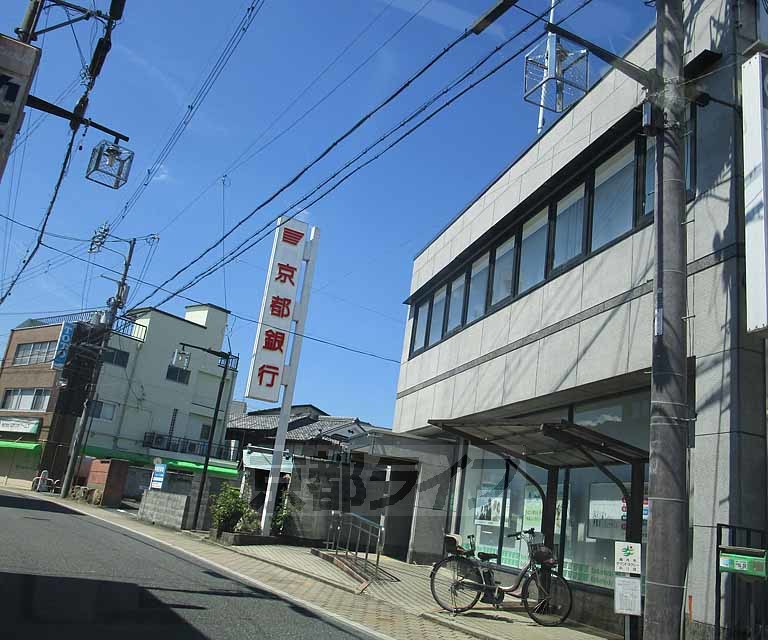 銀行　京都銀行　八木支店（銀行）まで400m