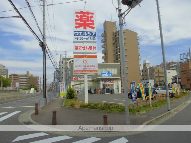 その他　ウェルシア（その他）まで733m