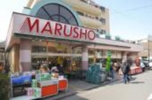 スーパー　MARUSHO（スーパー）まで866m
