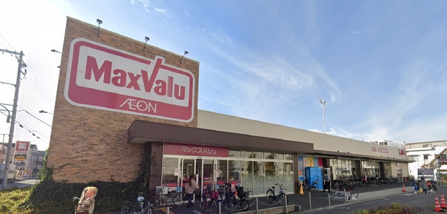 スーパー　Maxvalu守口高瀬店（スーパー）まで465m