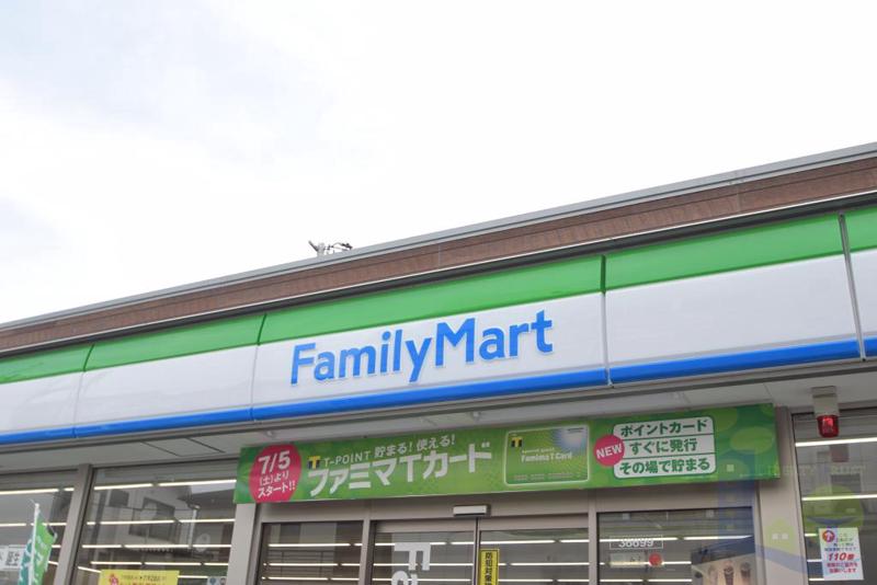 コンビニ　ファミリーマート（コンビニ）まで300m