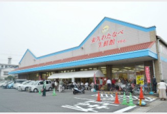スーパー　東久わたなべ生鮮館 宇野店（スーパー）まで437m