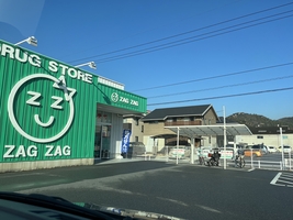 ドラックストア　ザグザグ宇野店（ドラッグストア）まで529m