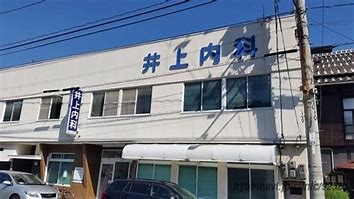 病院　井上内科医院（病院）まで1395m
