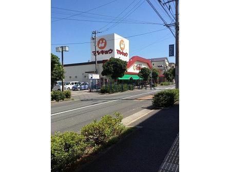 スーパー　マルキョウ早岐店（スーパー）まで1871m