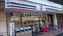 コンビニ　セブンイレブン中目黒店（コンビニ）まで173m