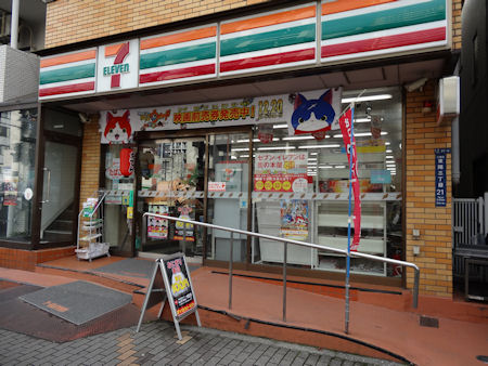 コンビニ　セブンイレブン 東陽店（コンビニ）まで174m