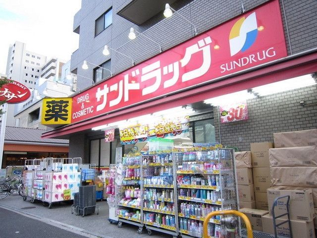 ドラックストア　サンドラック（ドラッグストア）まで450m
