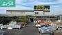 ホームセンター　ロイヤルホームセンター築港店（ホームセンター）まで1397m